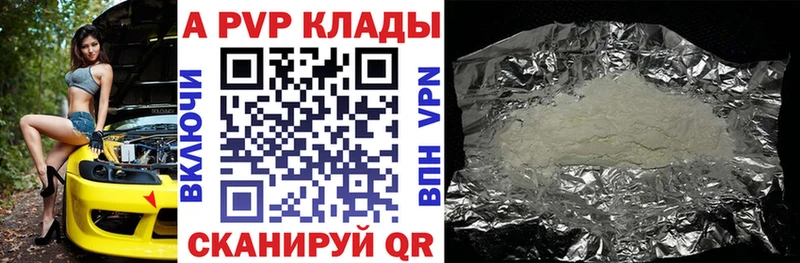 Где купить наркотики Александров Канабис Cocaine А ПВП Мефедрон