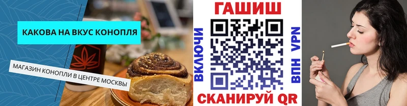 Печенье с ТГК марихуана  Александров 