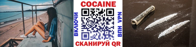 наркотики  Александров  это официальный сайт  COCAIN Колумбийский 