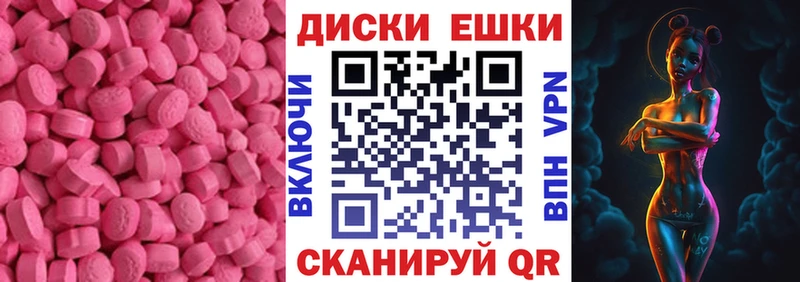 ЭКСТАЗИ Philipp Plein  сколько стоит  Александров 