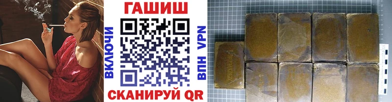 Гашиш хэш  наркота  Александров 