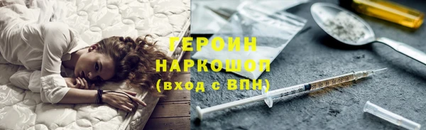 скорость Абинск