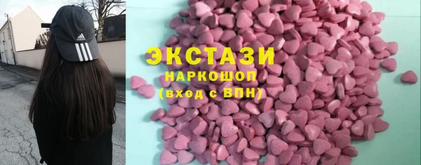 а пвп мука Абдулино