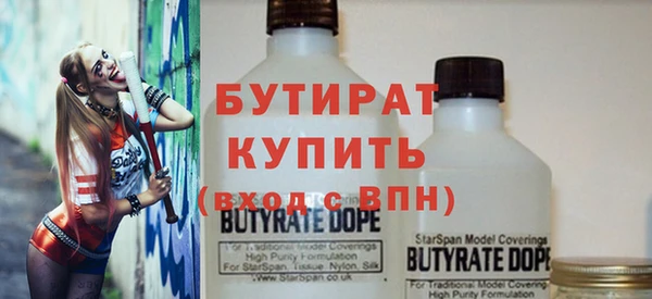 наркотики Инта