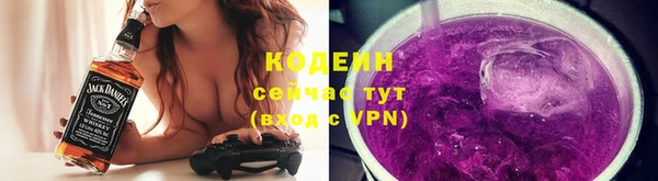 скорость Абинск