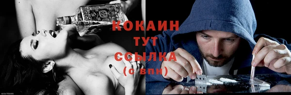 скорость Абинск