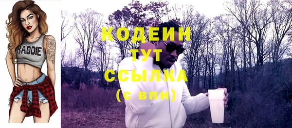 а пвп мука Абдулино