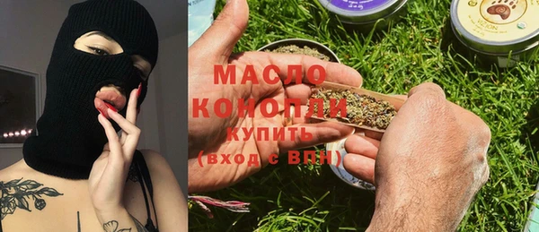 бутик Елизово