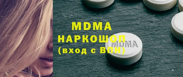 прущие крисы Ельня