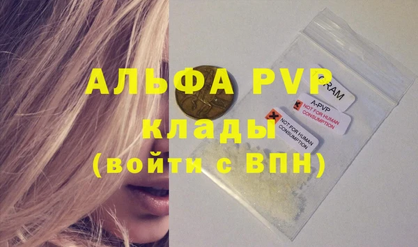 а пвп мука Абдулино