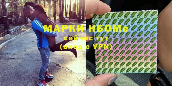 а пвп мука Абдулино