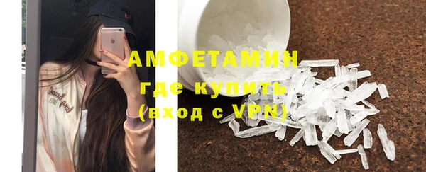 скорость Абинск