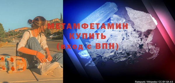 а пвп мука Абдулино