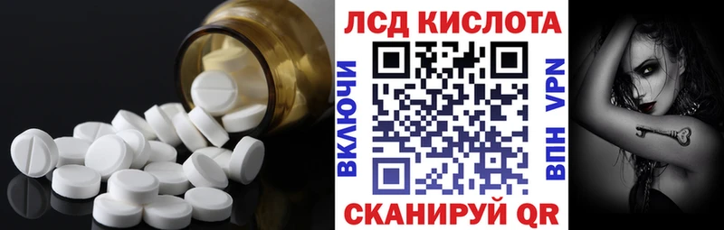ЛСД экстази кислота  где найти наркотики  Александров 
