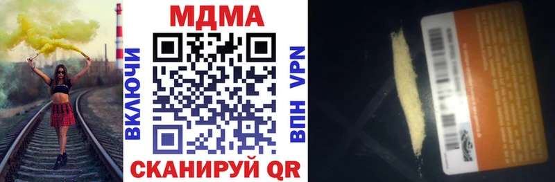 МДМА молли  Александров 