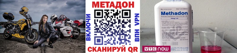 купить наркотики сайты  Александров  МЕТАДОН methadone 