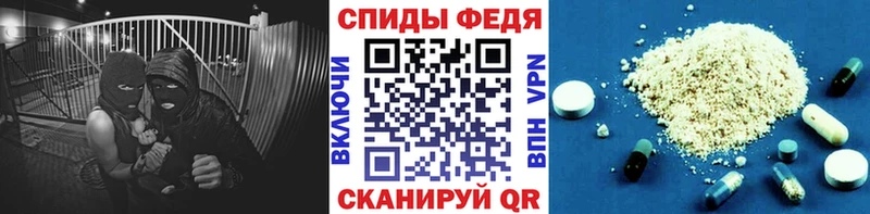 Метамфетамин витя  купить закладку  Александров 