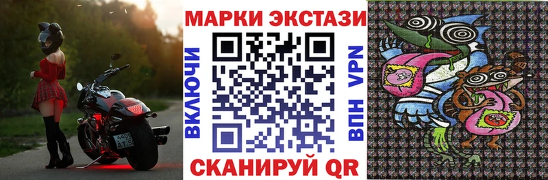 Марки N-bome 1,5мг  купить закладку  Александров 